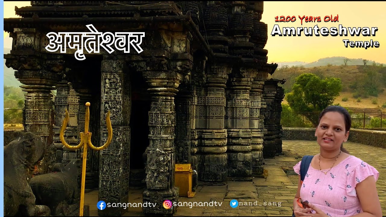 अमृतेश्वर मंदिर | Amruteshwar Shiva Temple | Sandhan Ratanwadi | SangNand | Marathi Vlogs | VD#62