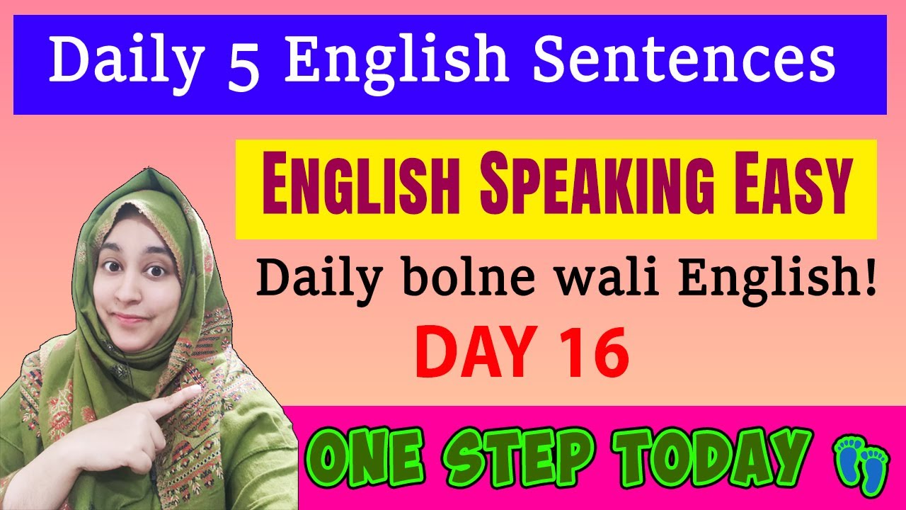 5 Simple Sentences to Improve Spoken English | डेली यूज़ इंग्लिश | रोज़ के 5 आसान वाक्य
