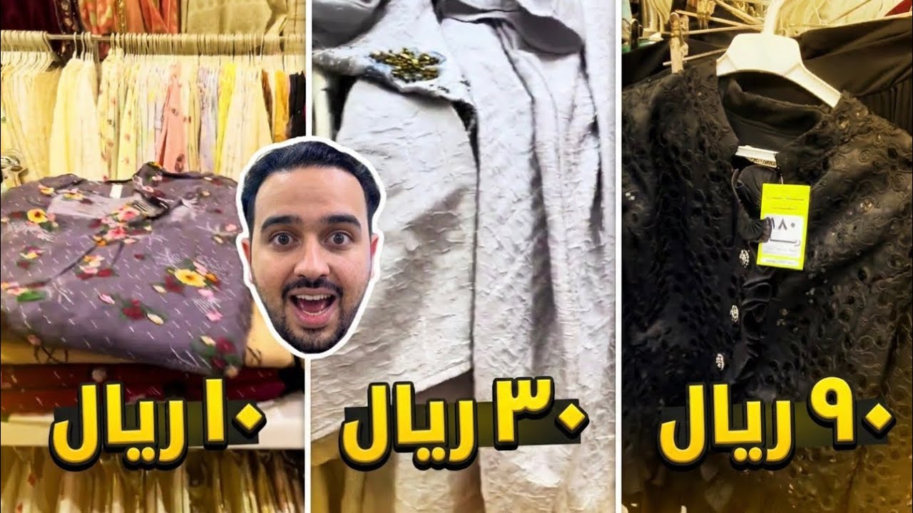 أسواق ريمان السويدي الغربي