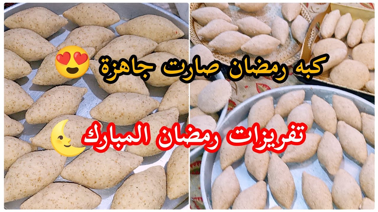 Я приготовила и заморозила киббе для Рамадана! 😍 Три разных начинки! 😋 Все подробности о киббе в ...