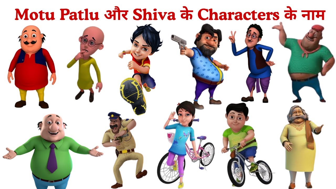 India’s Favorite Cartoon Duo & Hero ❤️ | Motu Patlu & Shiva