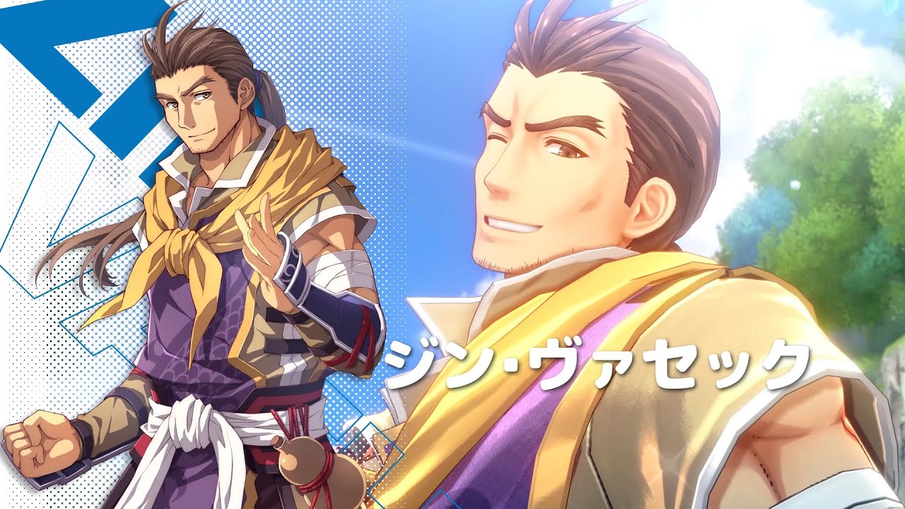 【ジン】キャラクタームービー #空の軌跡the1st