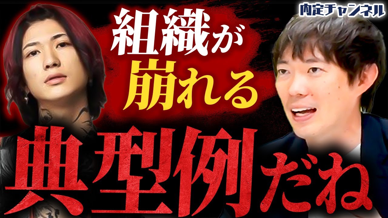 【話題】