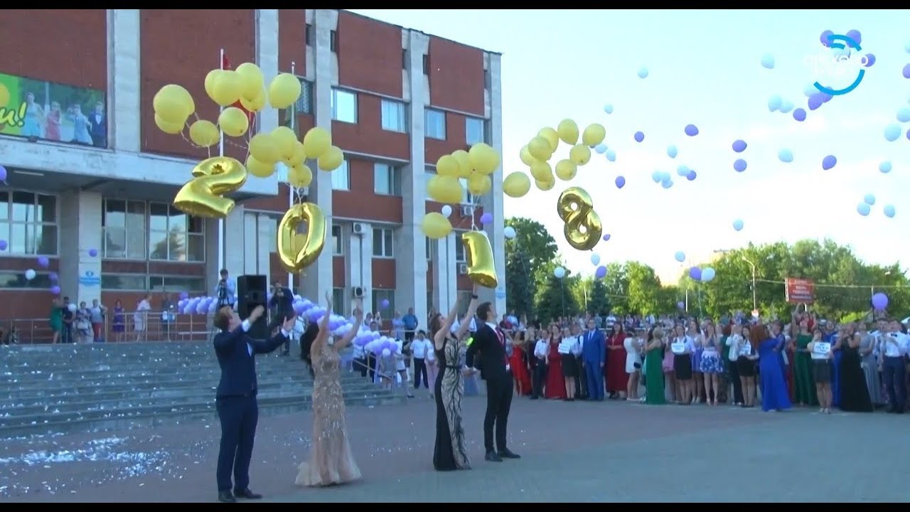 Выпускной 2018 в Орехово Зуеве