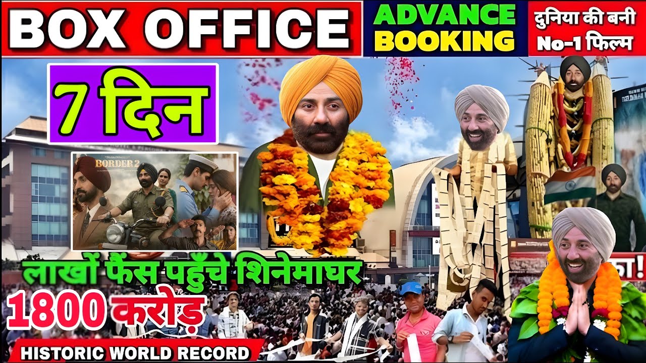 Border 2 Box Office Explosion | 7 Days ₹1800 Crore | Massive Advance Booking | Historic World Record