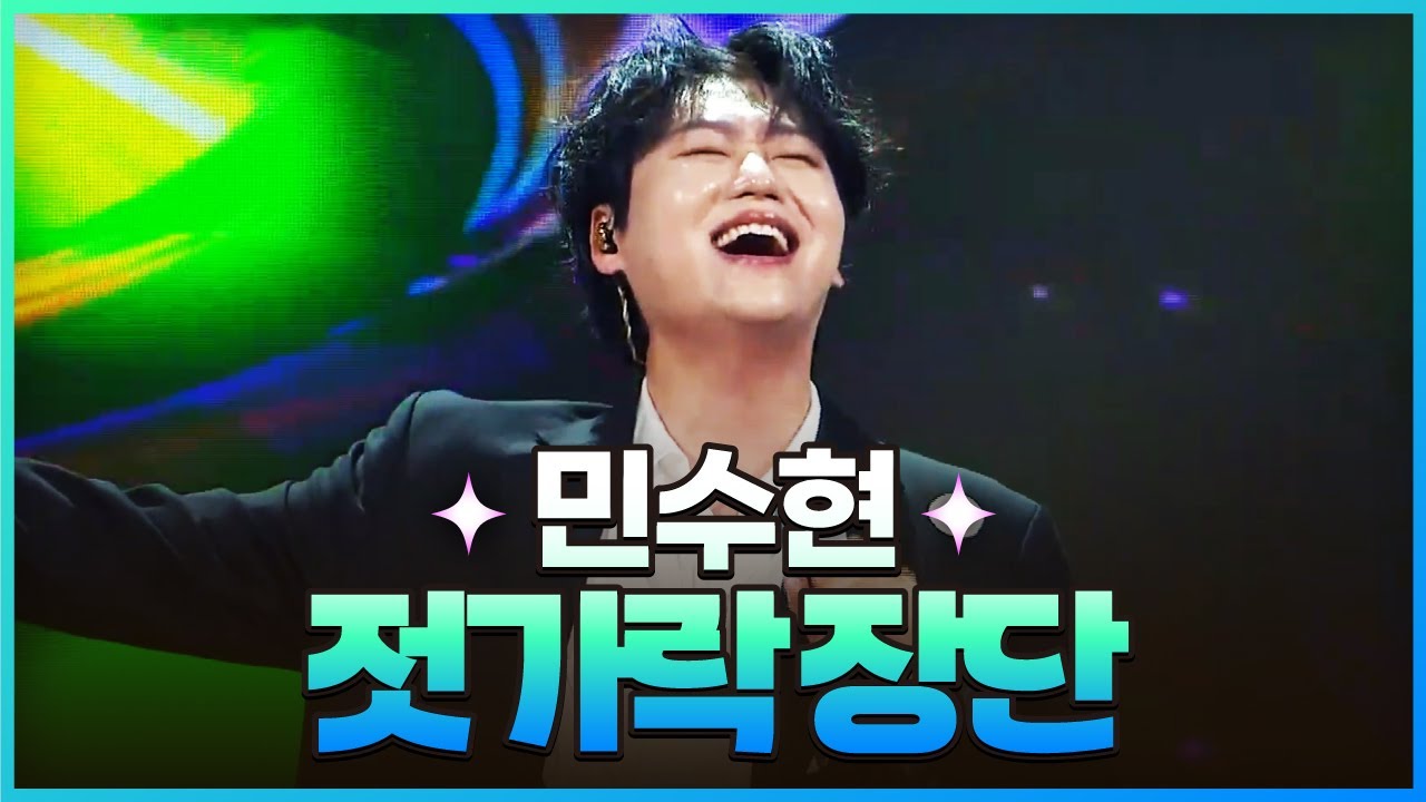 [탑텐가요쇼] 민수현 - 젓가락 장단 l JTV MUSIC