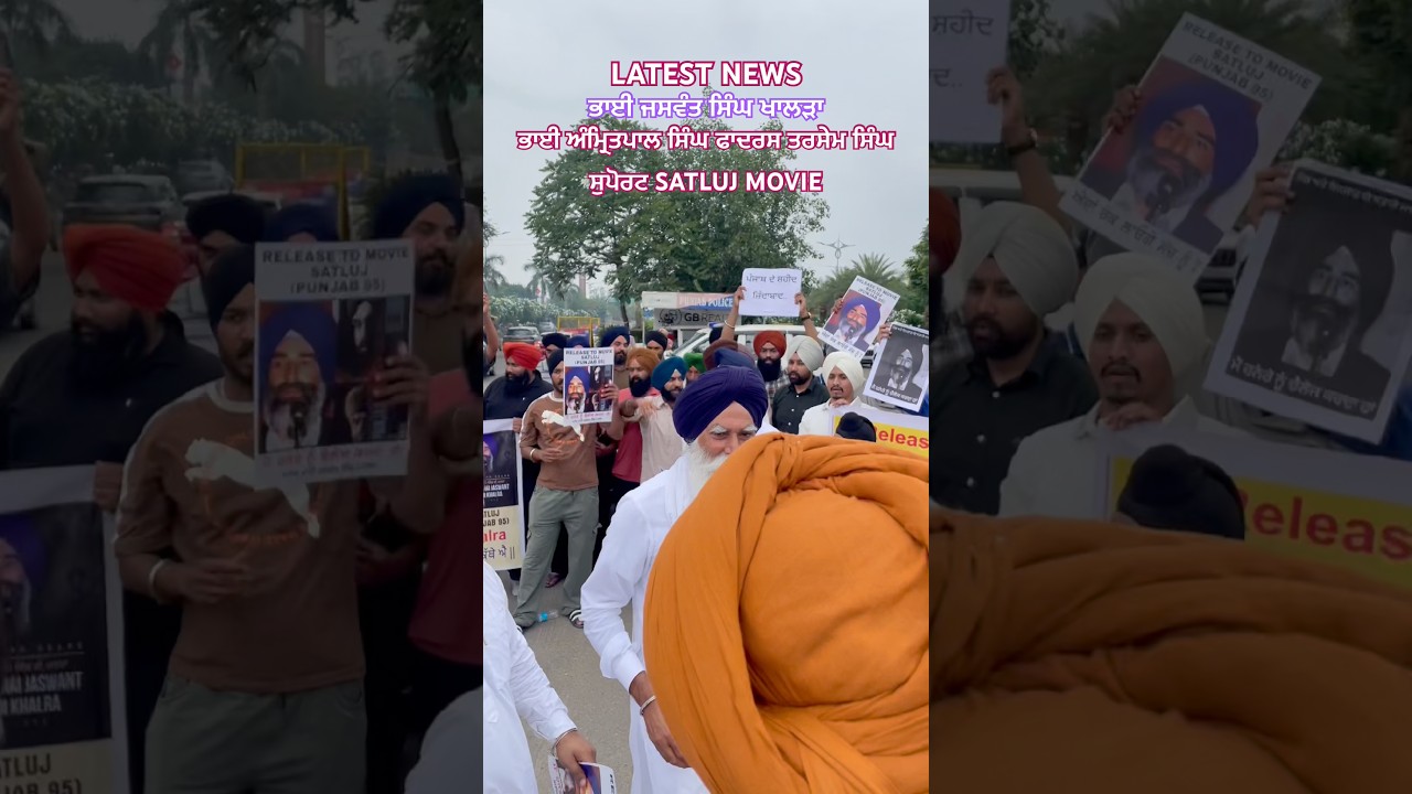 TODAY NEWS🙏#latest #shorts #viral #news #diljitdosanjh #dailynews #chandigarh #update #updates