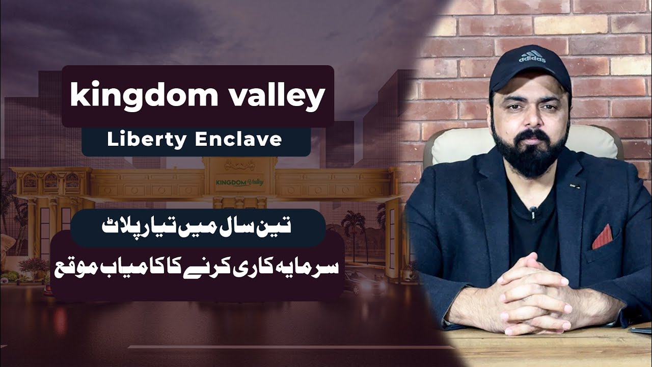 Kingdom Valley Liberty Enclave, Payment Plan  | Latest Update 2025