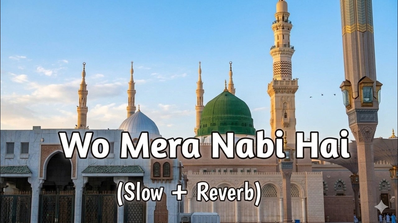 Woh Mera Nabi Hai | Syed Hassan Ullah Hussaini | Muhammad Shaffan | Muhammad Junaid | Home Islamic