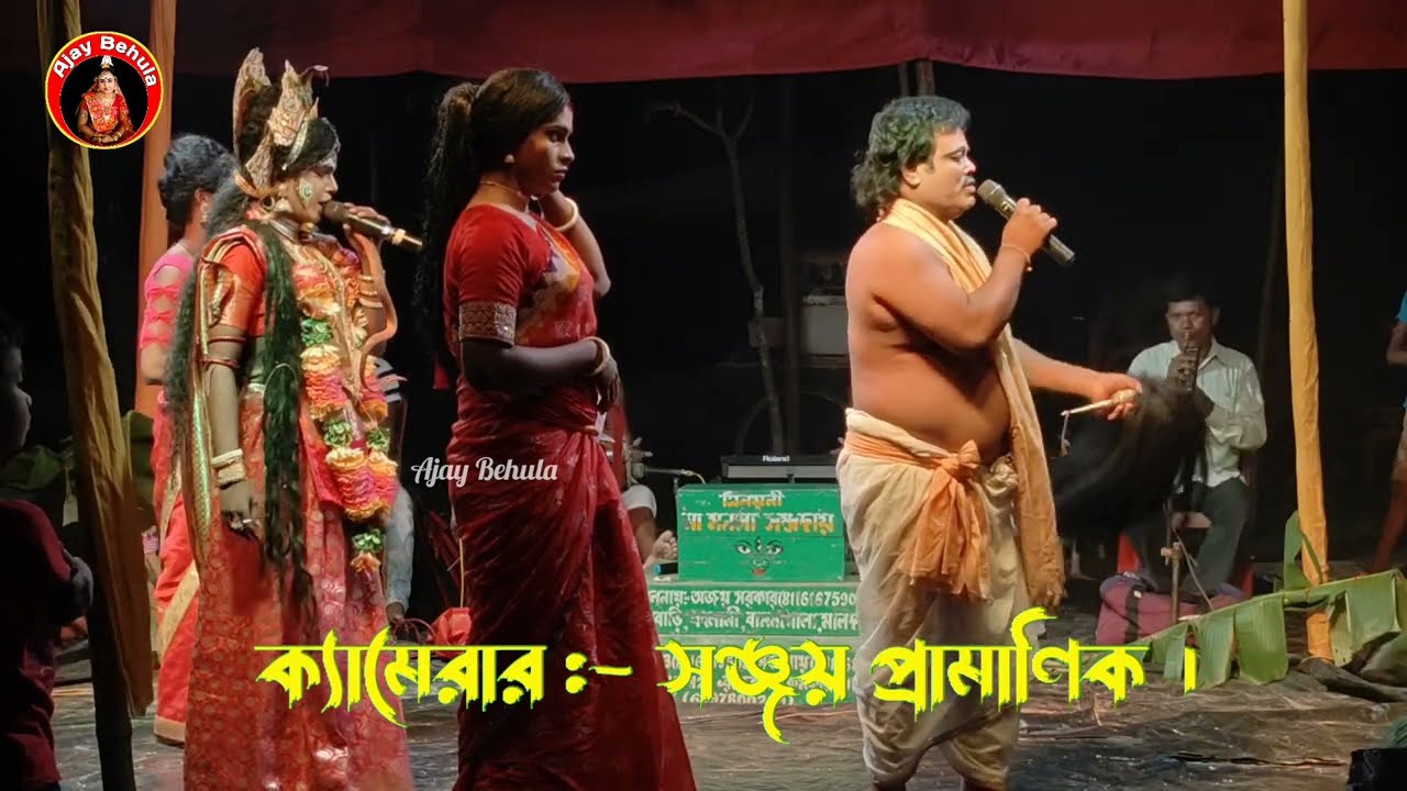 নাগ স্মরণে ভয়ঙ্কর মা মনসার ভর | Nag swaron | Monosa Gaan | @Ajaybehula | Ajay Sarkar | bangla 