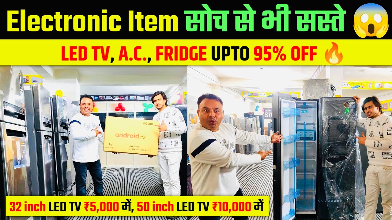 Cheapest Electronics & Appliances Items | Delhi का सबसे बड़ा Electronics का Warehouse