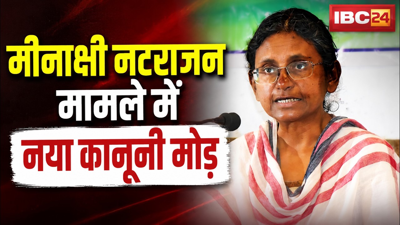 New legal twist in Meenakshi Natarajan case | Questions raised over Returning Officer's decision