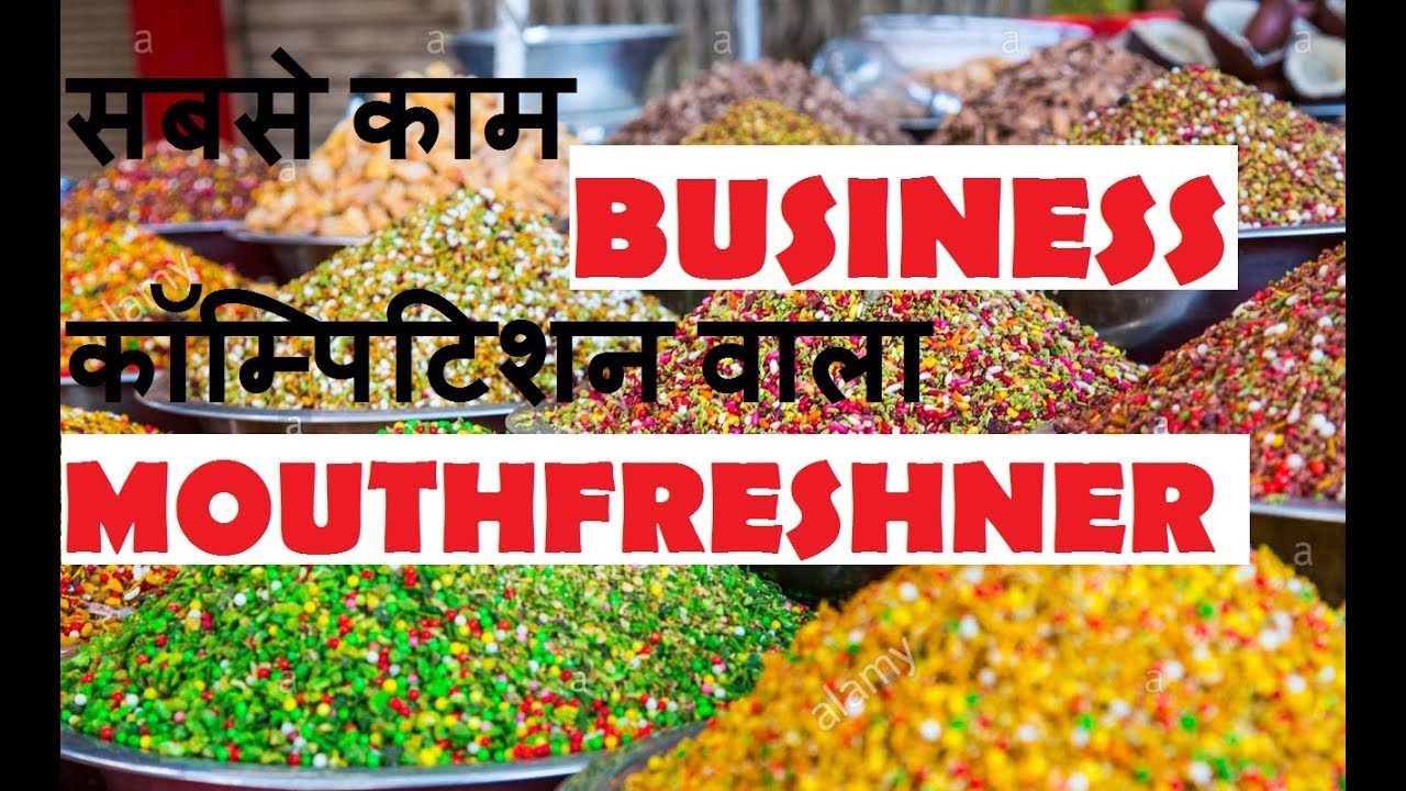 Mukhwas packing machine | Mouthfreshner packaging machine | New Startup