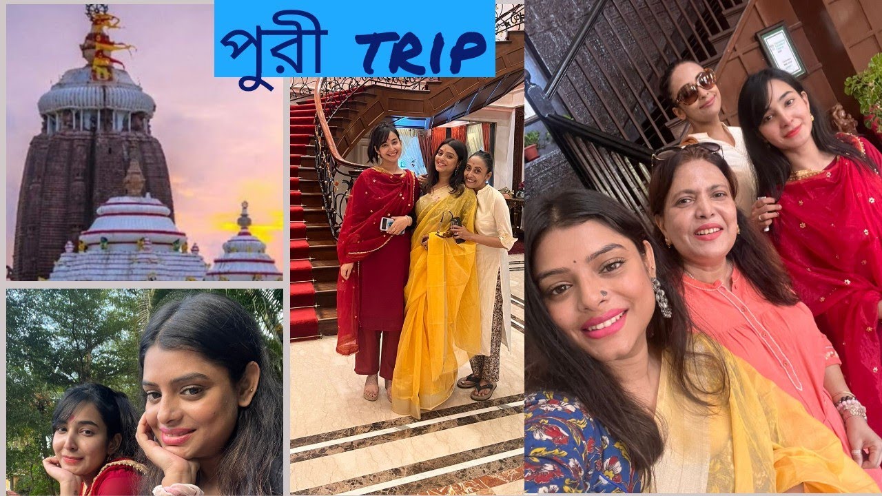 পুরী trip with #srijlaguha  - #mallika  Di || #puri #geetsstory #geet