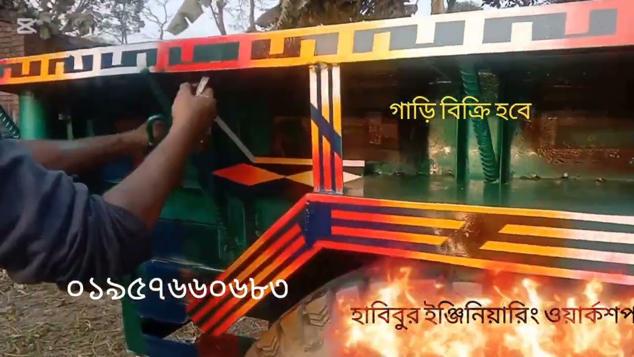 লাটাগাড়ি বিক্রি করা হয়। পুরাতন লাটা হাম্বা ক্রয় বিক্রয় করা হয় 