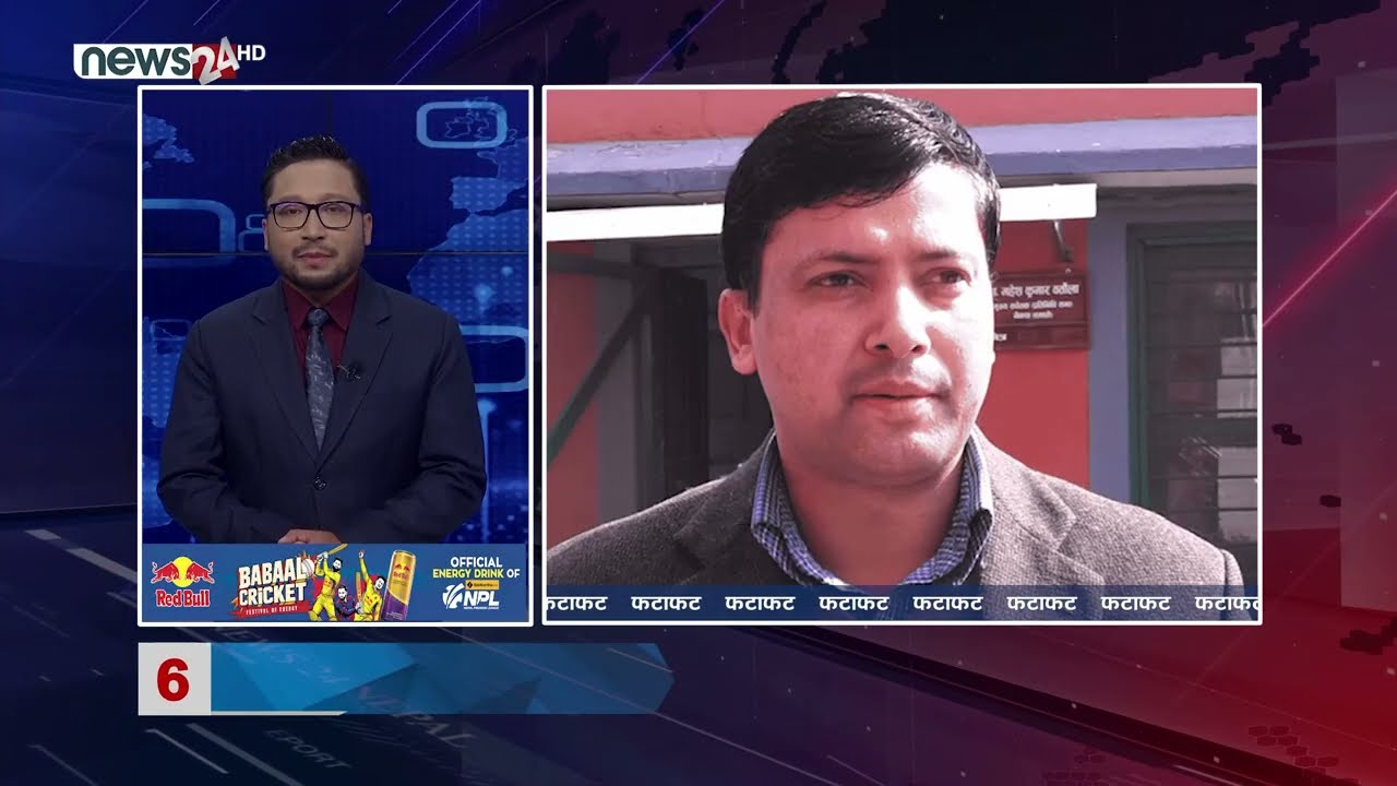 AFTERNOON NEWS FATAFAT - NEWS24 TV