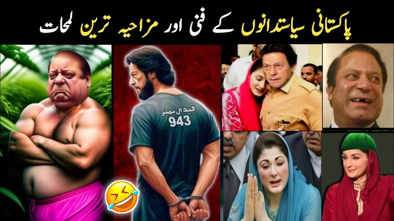 26 Funny Pakistani Politicians Moments 😂😜 Part - 08 | Mr Knowledge