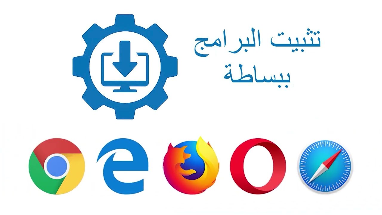 افض متصفح للوندز جوجل كروم | google chrome