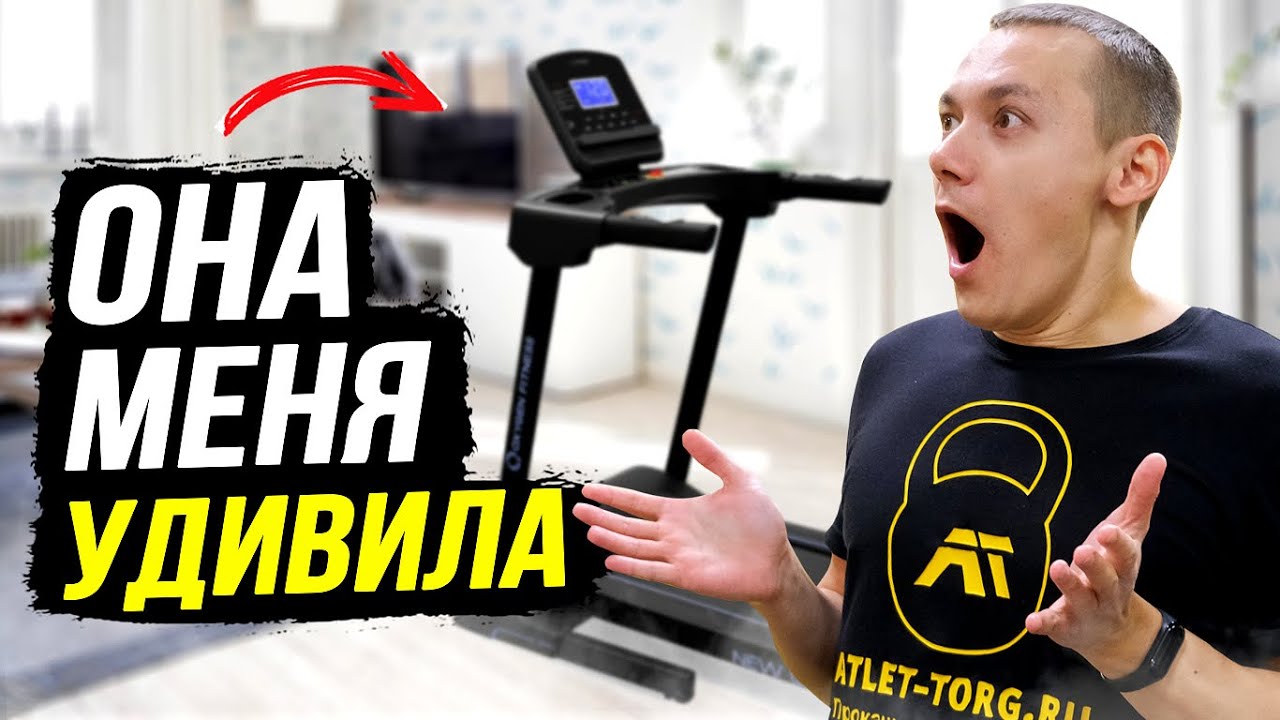 Лучшая бюджетная беговая дорожка Oxygen New Classic Ferrum A. Честный отзыв и обзор