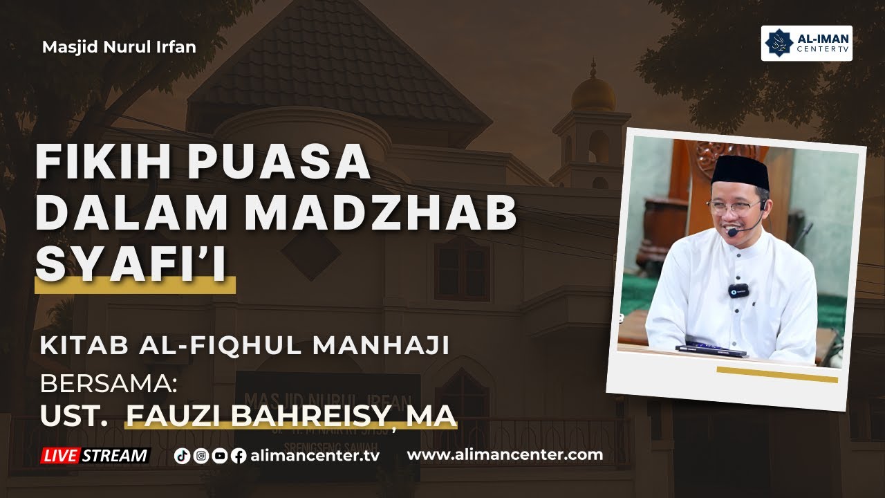 Fikih Puasa dalam Madzhab Syafi’i | Masjid Nurul Irfan | Bersama: Ust. Fauzi Bahreisy MA