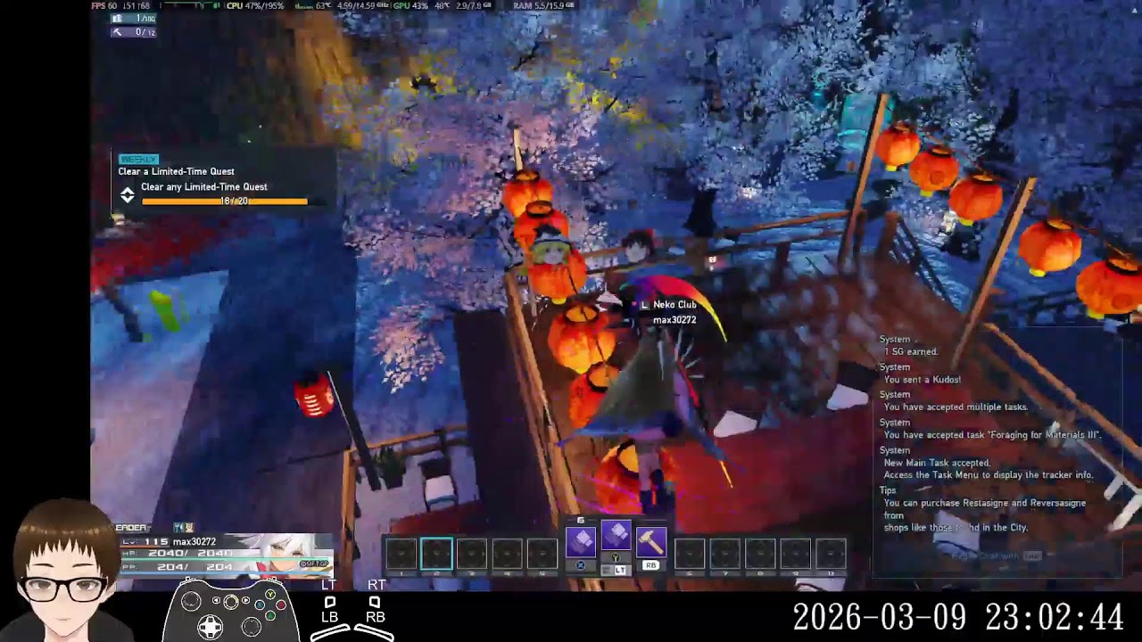 2026/03/09 PSO2 NGS - Day1642