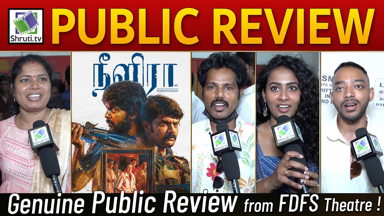 Neelira Public Review | Someetharan | Karthik Subbaraj | Neelira FDFS Review