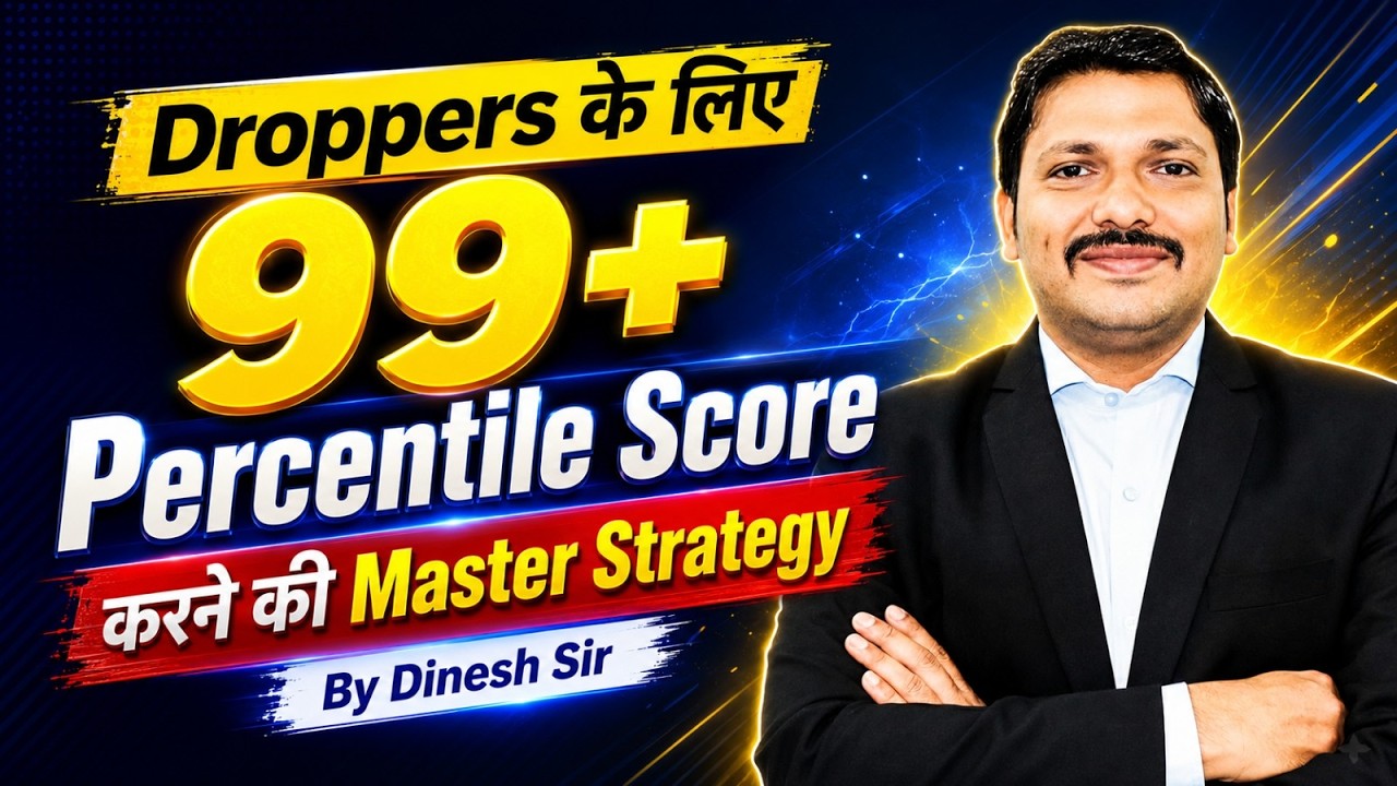Droppers Batch Strategy ✅ How to Score 99+ %ile in MHT-CET 2027 🔥 | Dinesh Sir