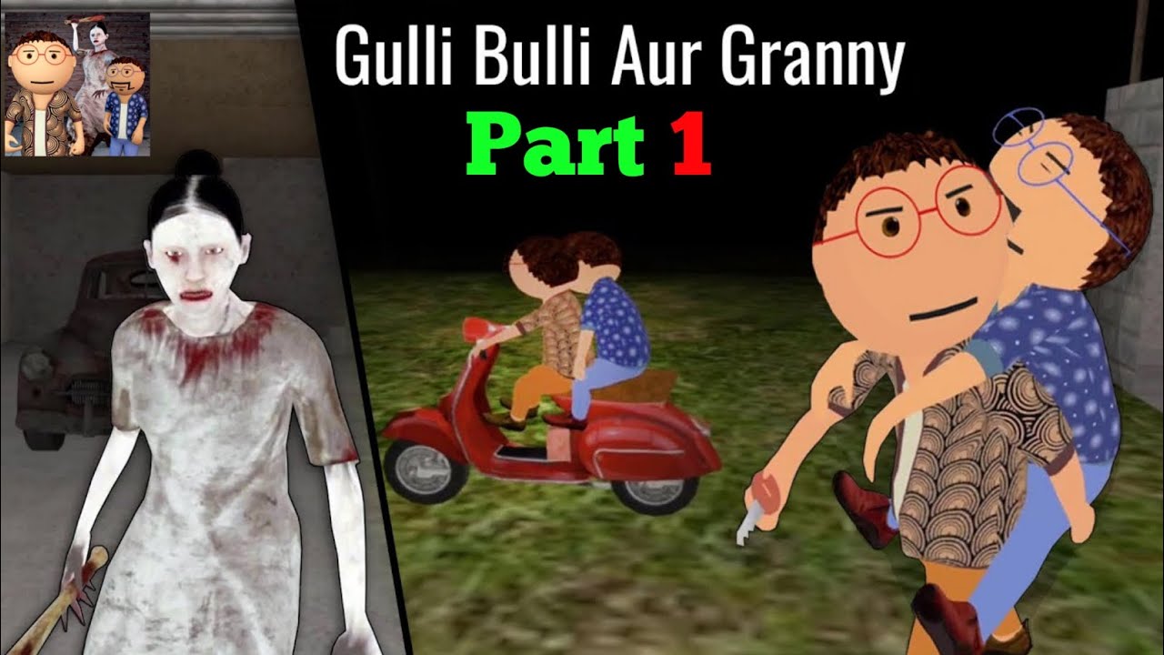 GULLI BULLI AUR GRANNY ESCAPE |PART 1 | गुल्ली बुली और ग्रैनी एस्केप || पार्ट 1 | HORROR | 