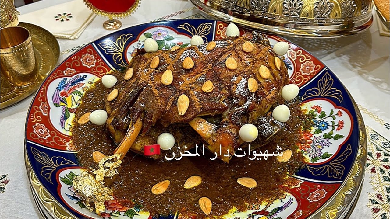 قنبلة من العيار الثقيل للعيد الضلعة بسطيلة بشكل حصري وبطريقتي نضمنها لكم احسن ضلعة غادي دوقو فحياتكم