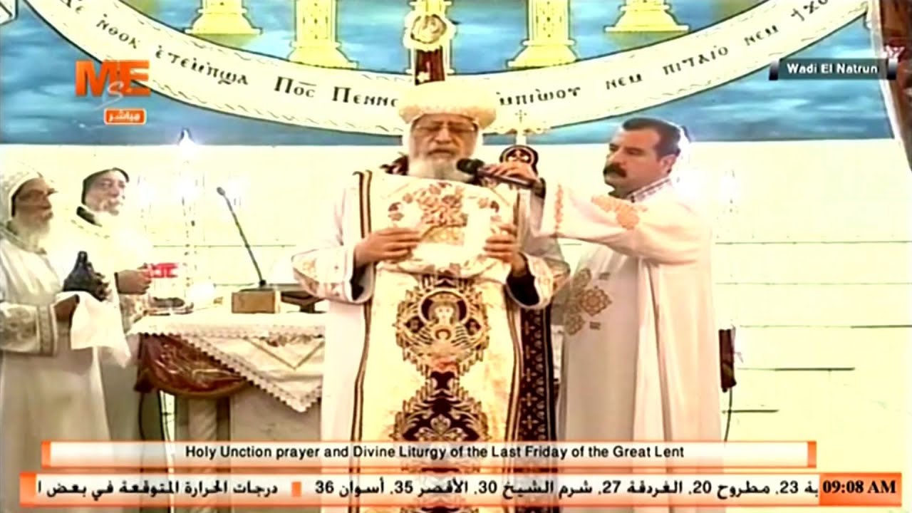 قداس جمعة ختام الصوم من دير القديس أنبا بيشوي بوادي النطرون، برئاسة قداسة البابا تواضروس الثاني