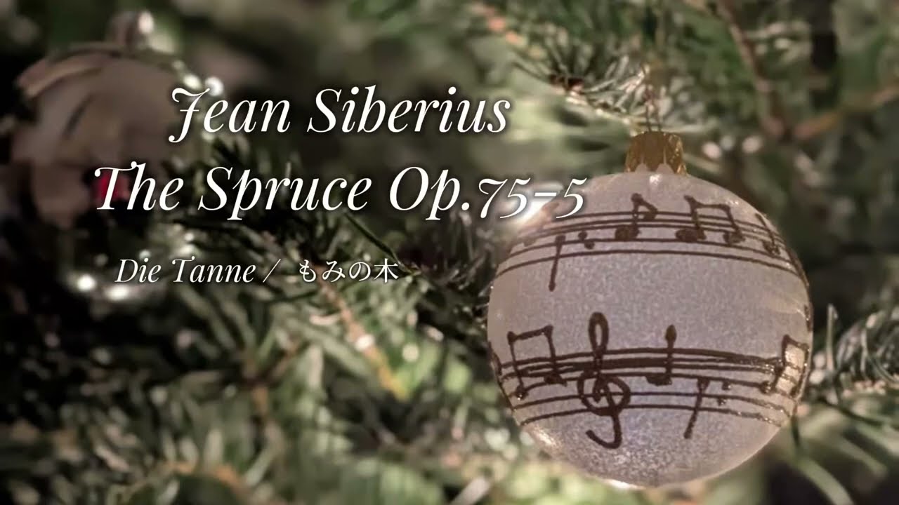 Jean Sibelius The Spruce OP.75-5 Die Tanne もみの木