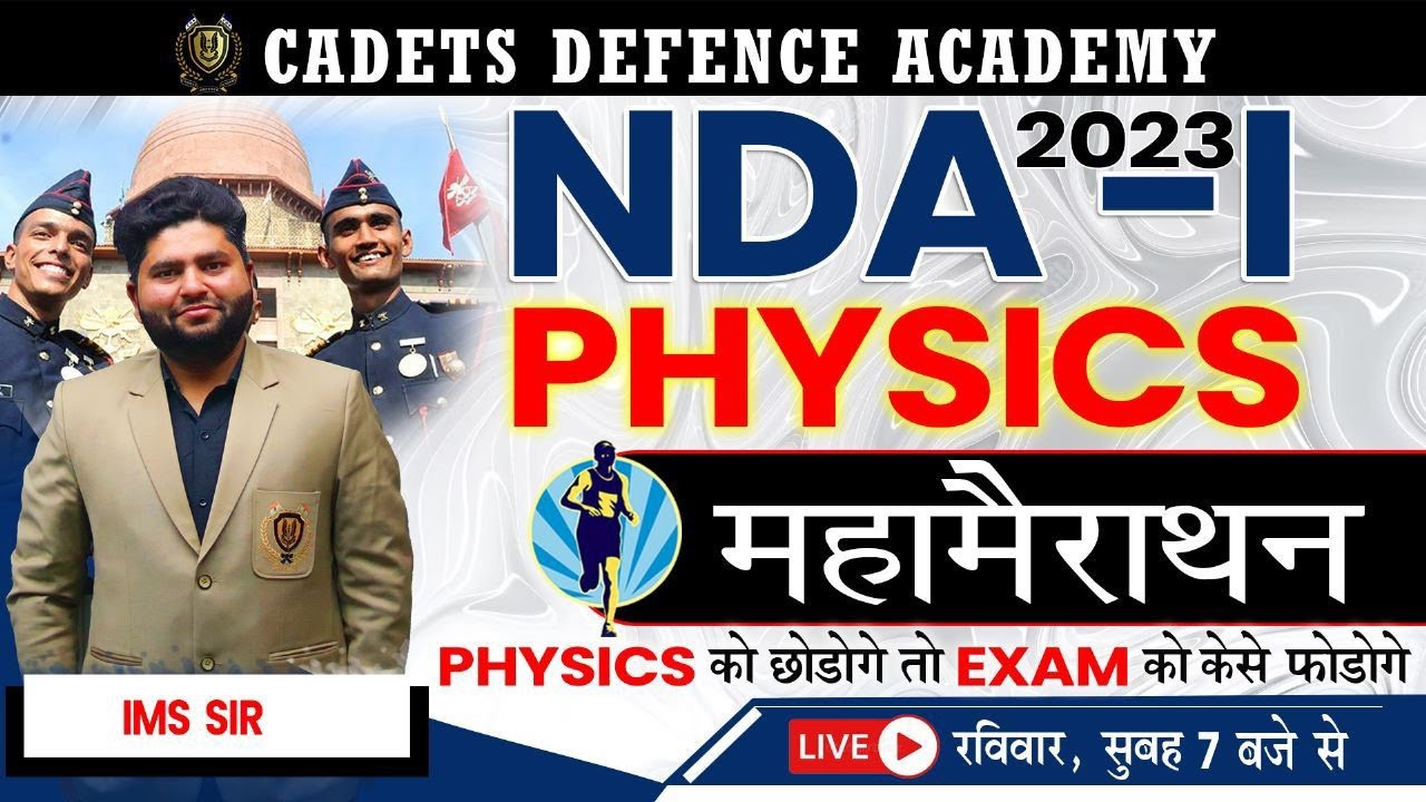 NDA 1 2023 Physics maha marathon -01 by IMS Sir | NDA Physics Classes | NDA 1 2023 Physics Mock test