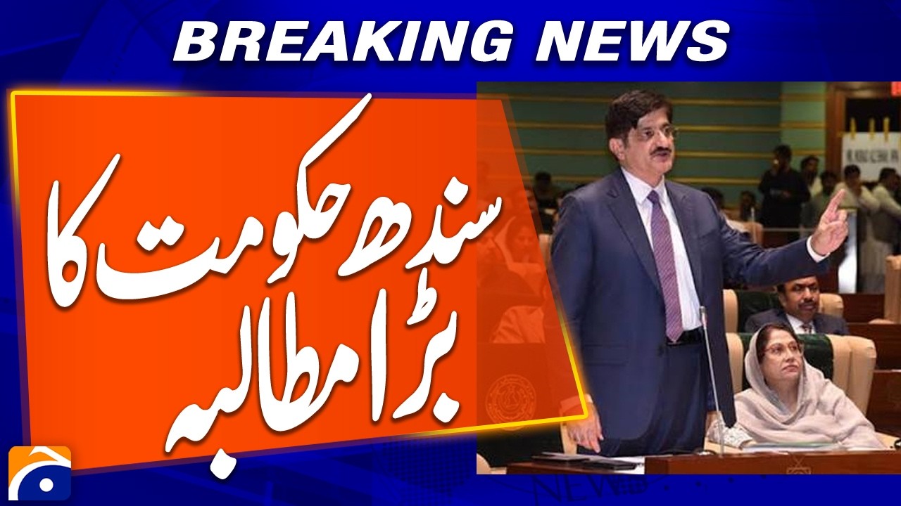 Sindh Government Puts Forward Major Demand | Breaking News | Geo News