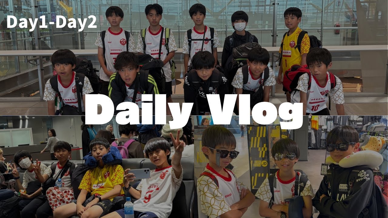 【2025スペイン遠征Day1,2】 10人の戦士がスペインへ挑戦!! 成田空港〜サンタンデール✈️