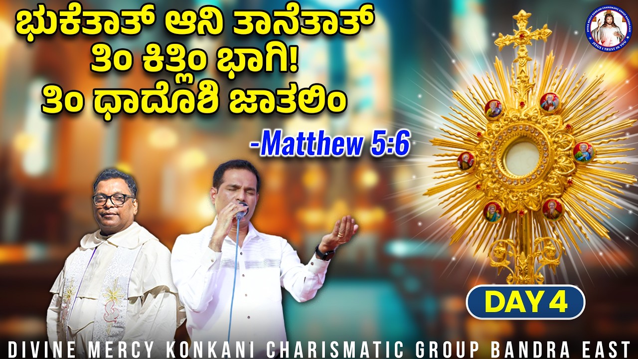 Blessed are those who hunger and thirst, for they will be filled | DAY 4 | Br Prakash |12th Feb 2026