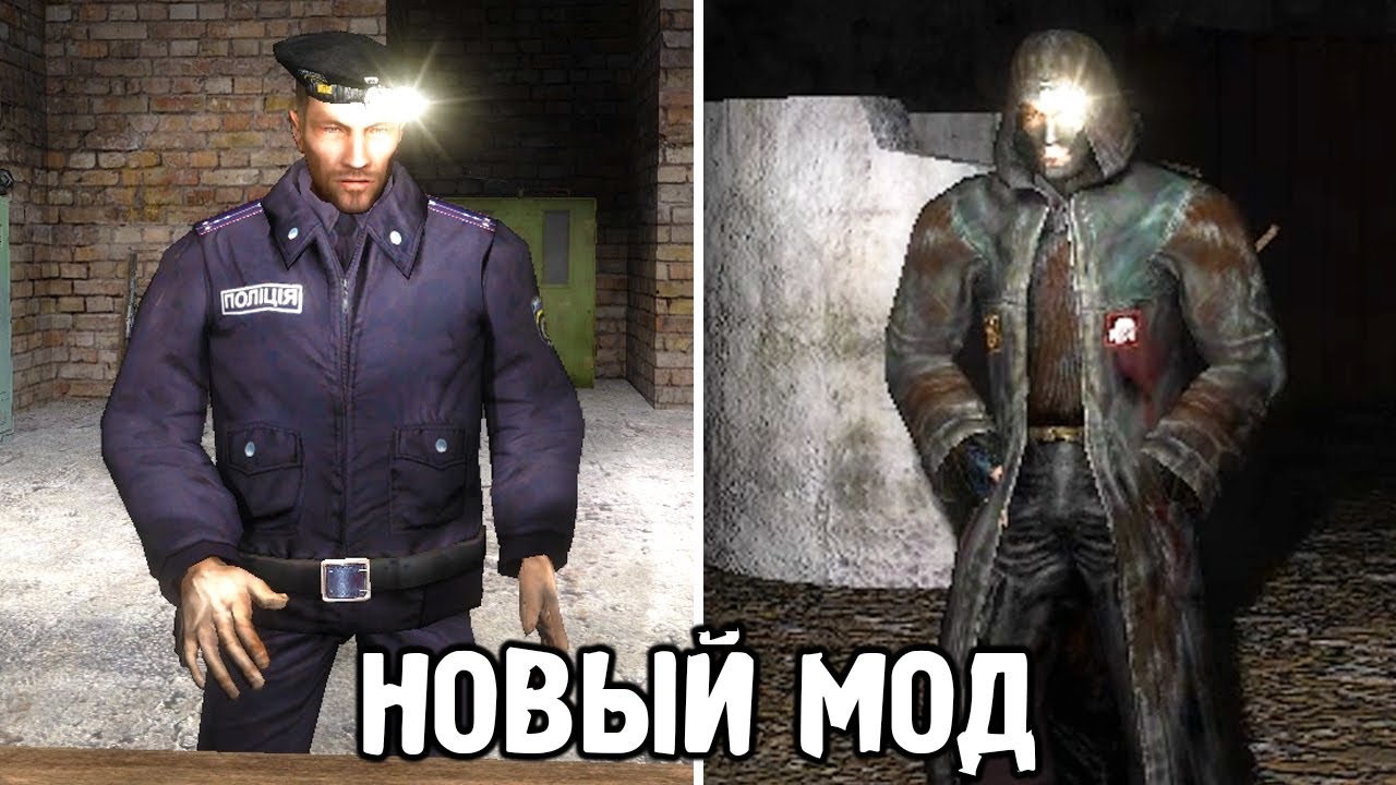 Лучший Мод 2025? - STALKER Расплата #1