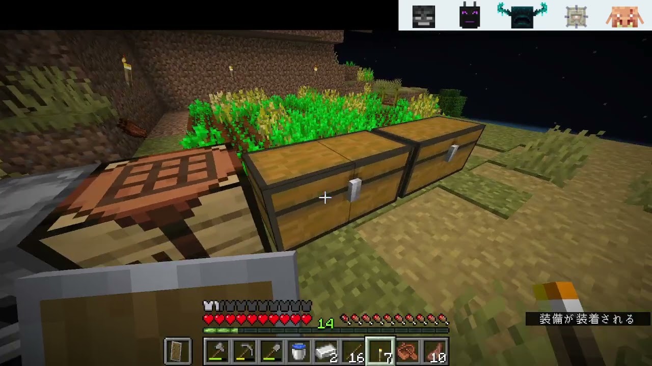 【Minecraft】リセットしたのでまったり基盤を整える5大ボス討伐隊#8