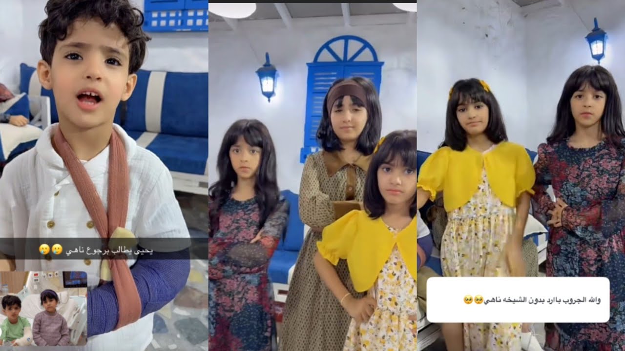 يحيى يطلب رجوع ناهي وعبد الخالق ينتظر الشيخه ناهي🔥