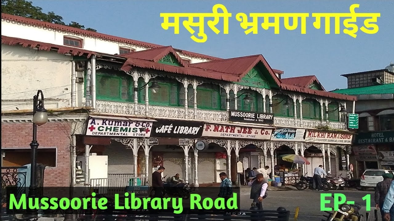 Mussoorie Tour EP- 01 | Library road, Gandhi statue, Gurudwara | Mussoorie complete tour guide मसूरी
