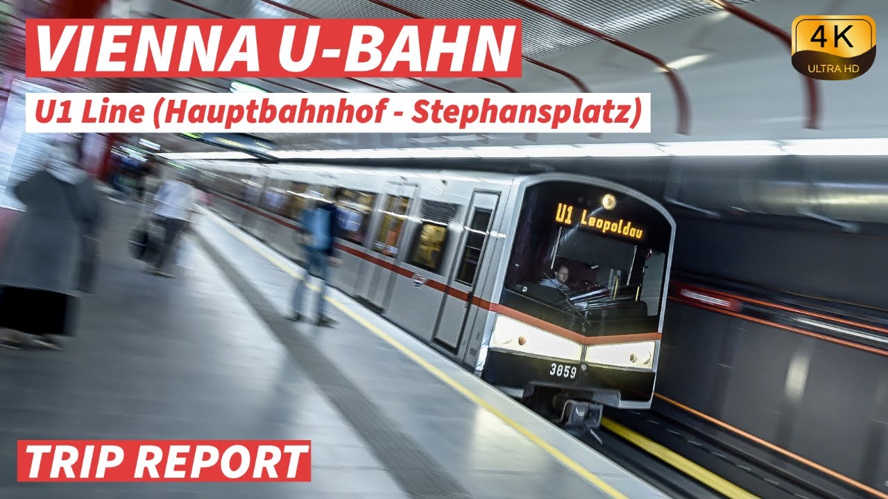 【4K】Метро Вены - от Hauptbahnhof до Stephansplatz по линии U1
