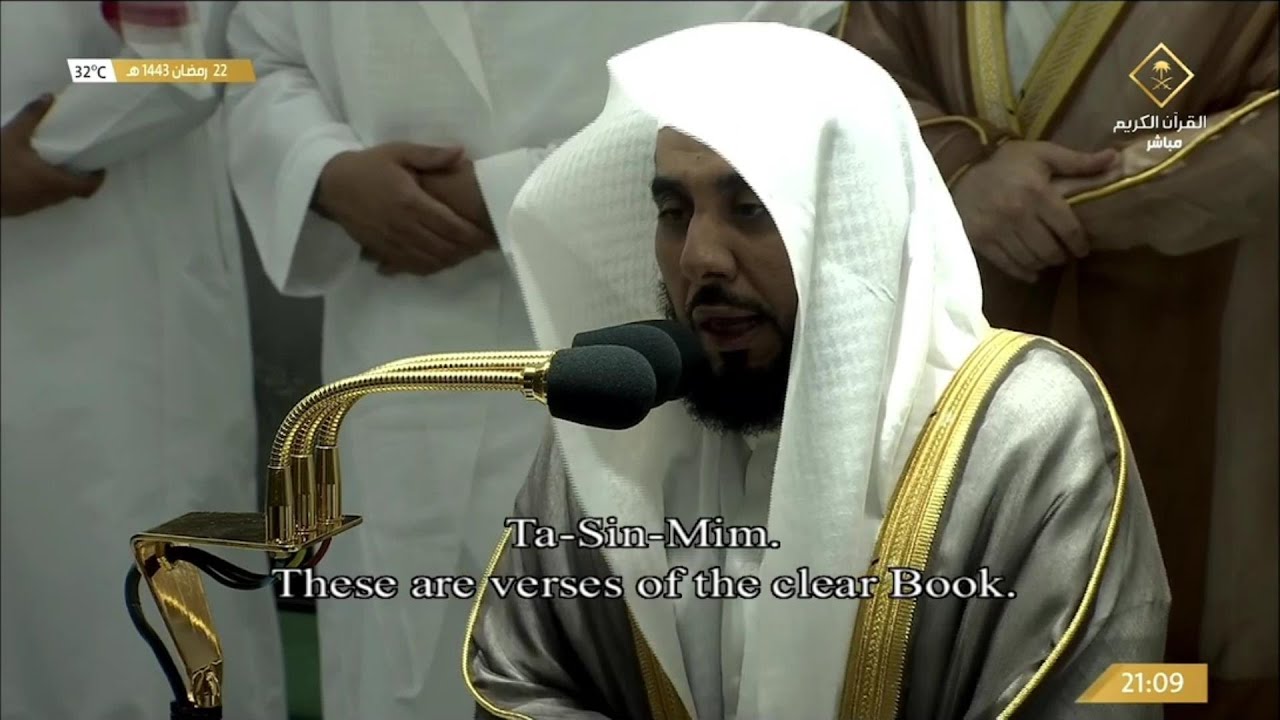 23rd Ramadan 1443 Makkah Taraweeh Sheikh Juhany