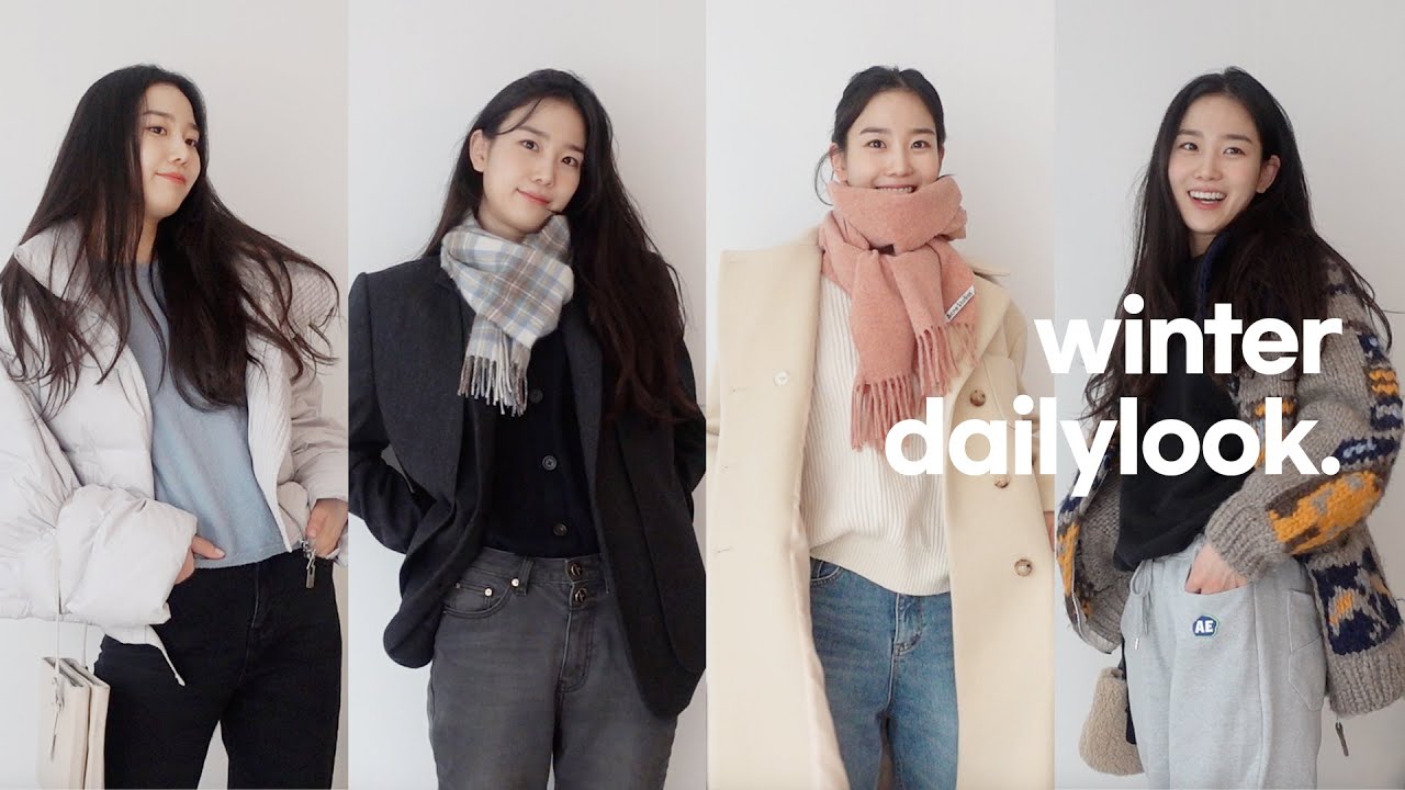 장희령 겨울 데일리룩 Winter Daily Look