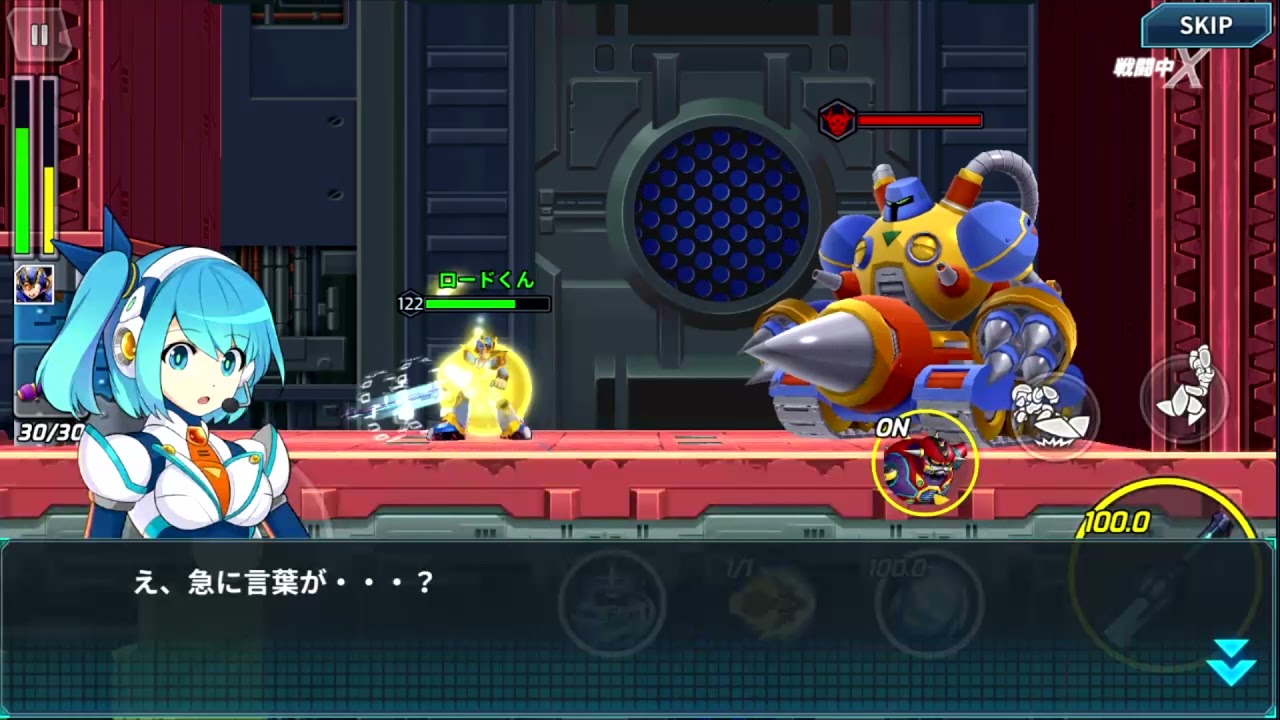 「ロックマンX DiVE」Rockman X DiVE — Chapter 15 (Cut-scenes) JP