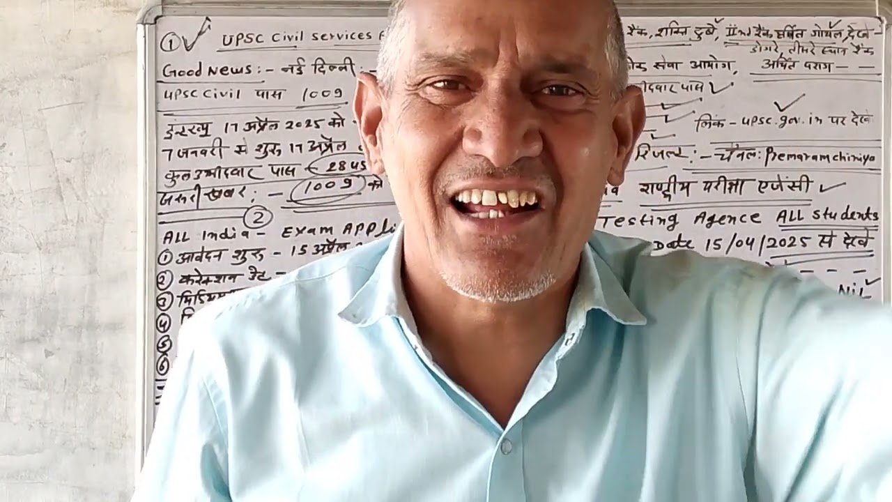 UPSC Civil services Result 2024, 