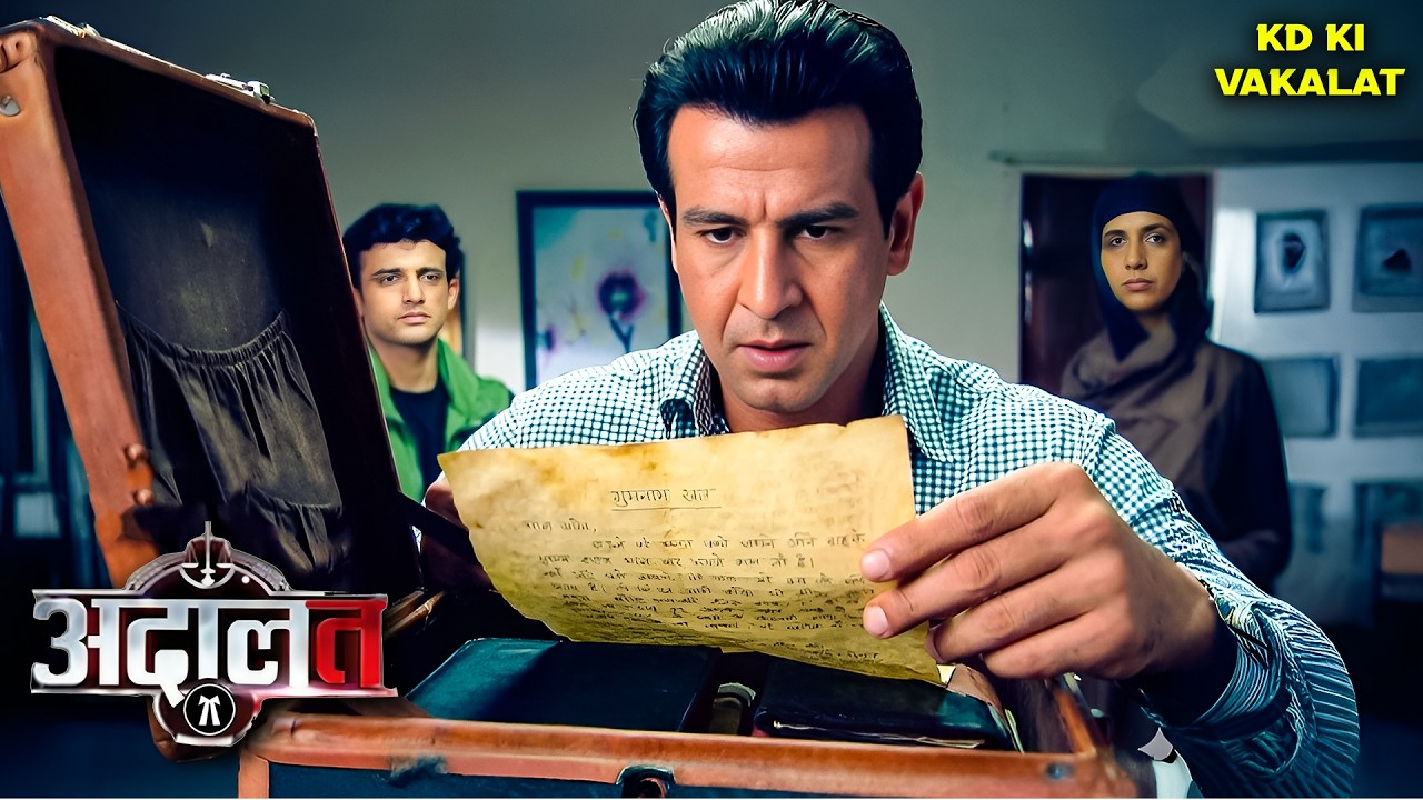 सूटकेस में मिला गुमनाम खत – KD Pathak ने सुलझाया | Kd Pathak | Adaalat | New Episode 2026 #court