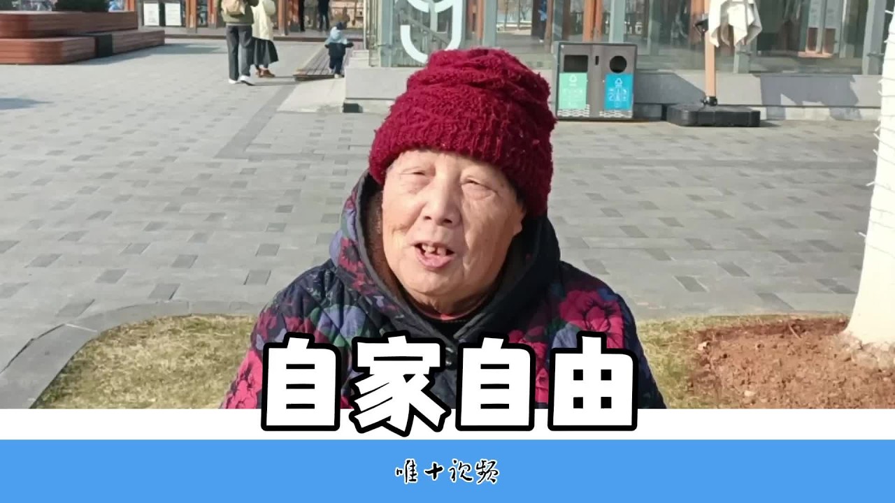 79岁大妈，四个儿女都很孝顺，仍然选择独居 #安徽老人 #喜欢自由的生活 #独居 #身边的人和事 #记录老年人晚年生活