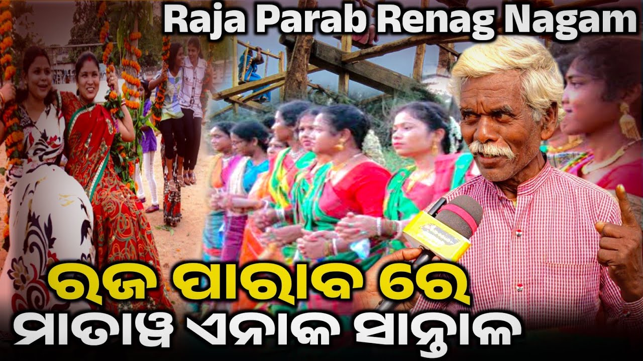 Raja Pararb Re Santal Ko Mataw Ana || Nabin Murmu @BirbahaLiveNews&nbsp;