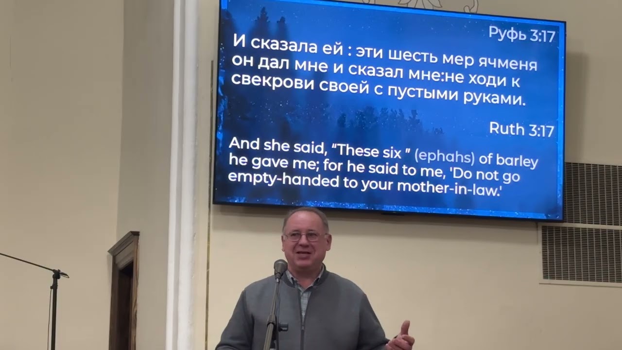 Проповедь Олег Пономаренко...February 20, 2026