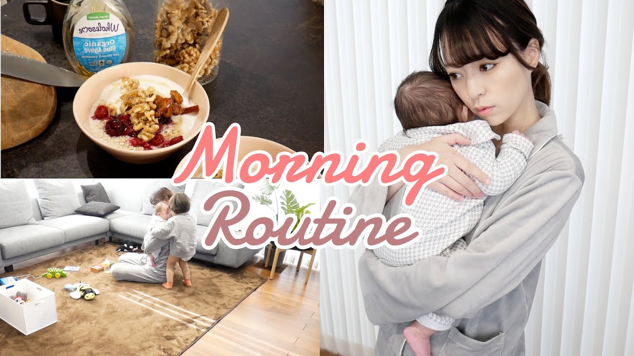 【Morning Routine】ママと赤ちゃんと息子の日課🌞モーニングルーティン#9☕️【生後２ヶ月】