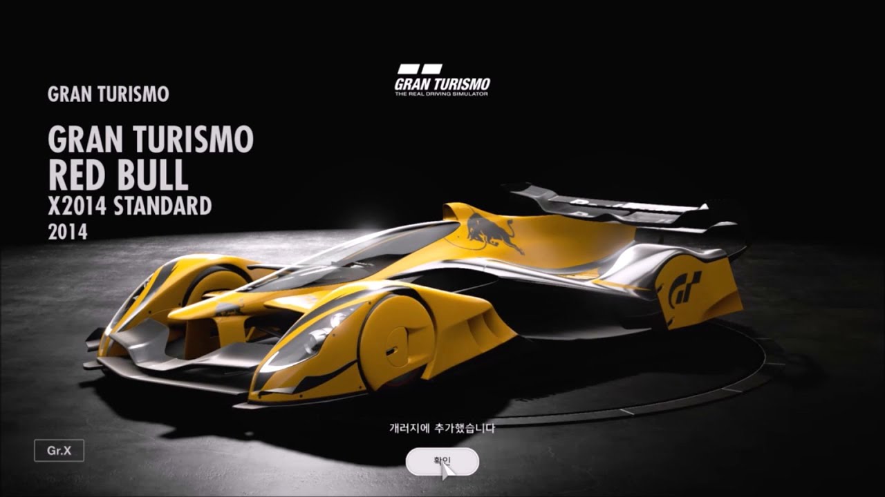 Gran Turismo Sport Daily Gift Car September 2020